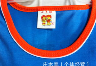 2012庫存批發 超人卡通兒童運動套裝，男童背心套裝廠家直供